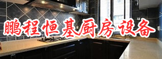 匯豐園客戶案例