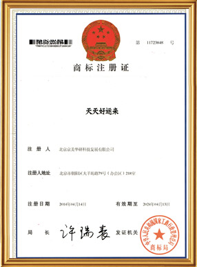 榮譽證書
